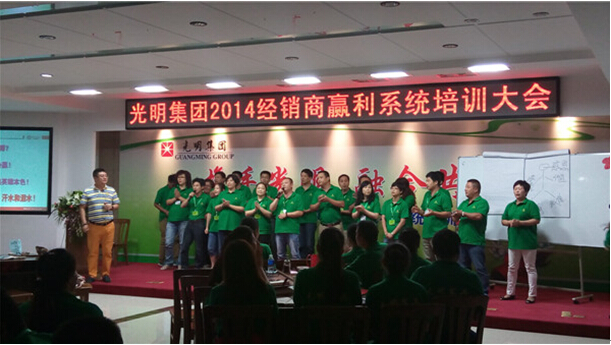 光明家具—全国经销商培训会现场，第二天学习收获分享