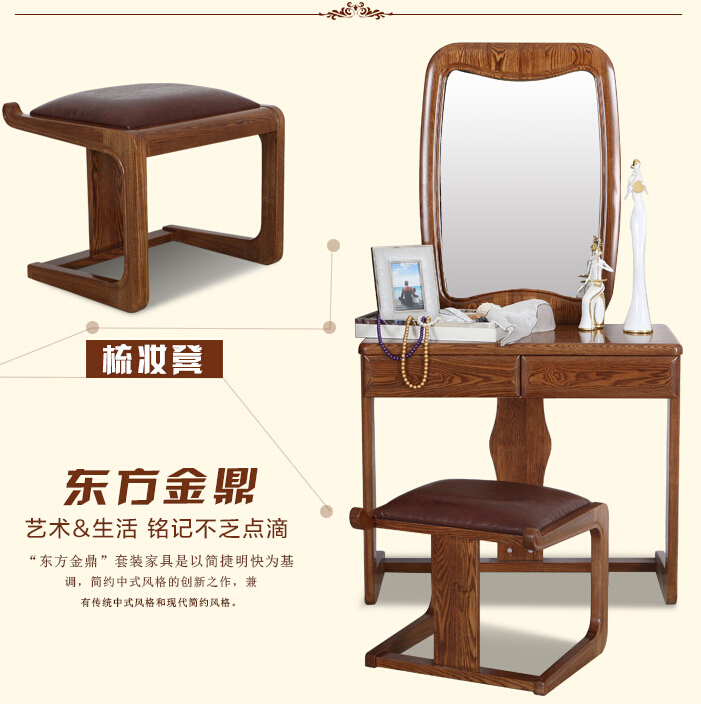 光明实木家具 光明实木家具