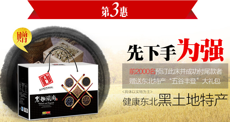 2015年双十一光明实木家具玩大了！实木床白送