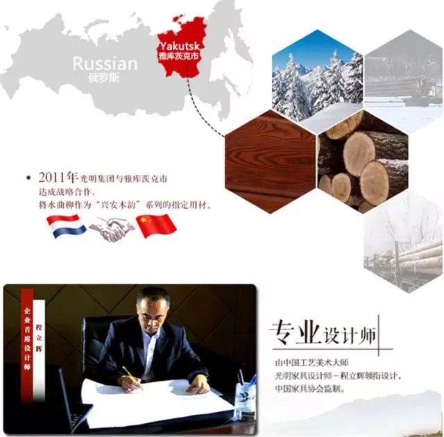 松木家具是环保家具吗？（光明家具全面解析）
