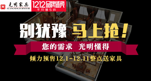 每天每月每年繁忙的工作，我们来不及去休息与旅行，那个与家人承诺好久的旅行，早已经排在长长的几页工作计划安排之后。大自然的味道已经在我们记忆的最深处，大自然的面貌只能存在电脑与电视机里。同时，随之而来的有压力感、疲劳感、难以集中精力、失眠等等一系列低迷的状态，你需要一个舒适安逸的空间，来褪去一天的疲劳，为身心找到一个温暖的港湾。