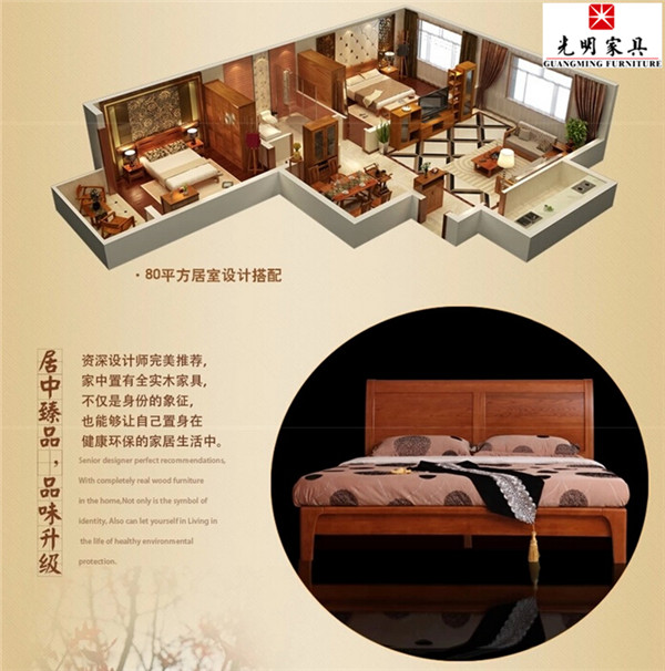 光明实木家具，为何如此受欢迎？