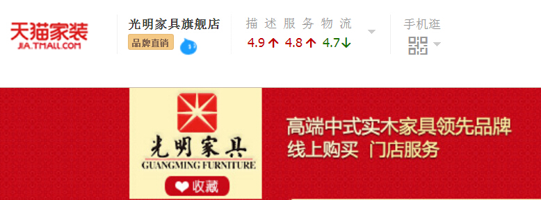 光明梦，未来有您