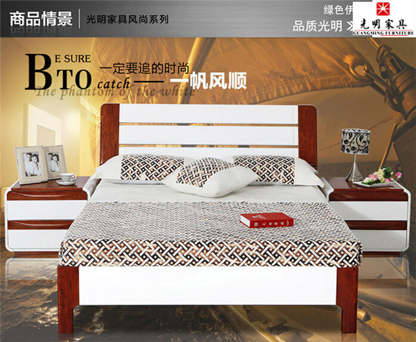 光明家具，风尚系列的产品简述