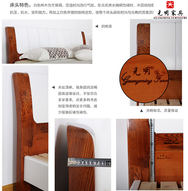 光明家具，风尚系列的产品简述