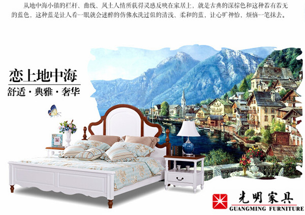 今天起拒绝晚睡，光明家具助您晚安