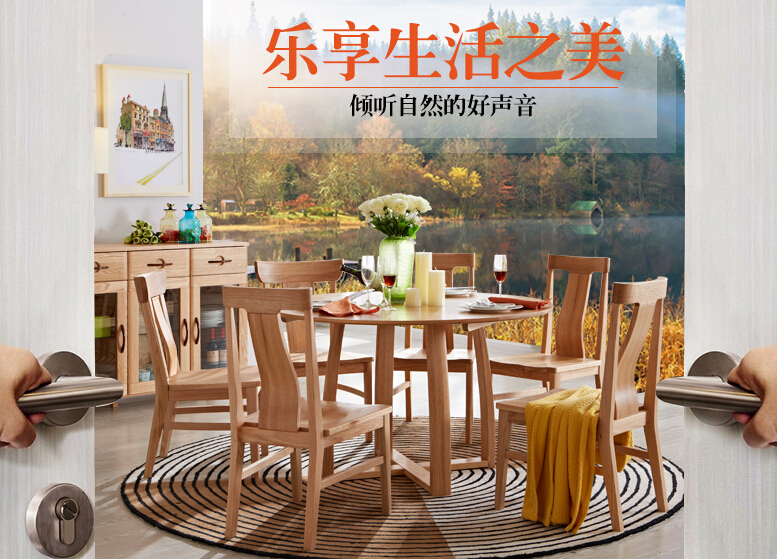 光明家具，实木餐桌