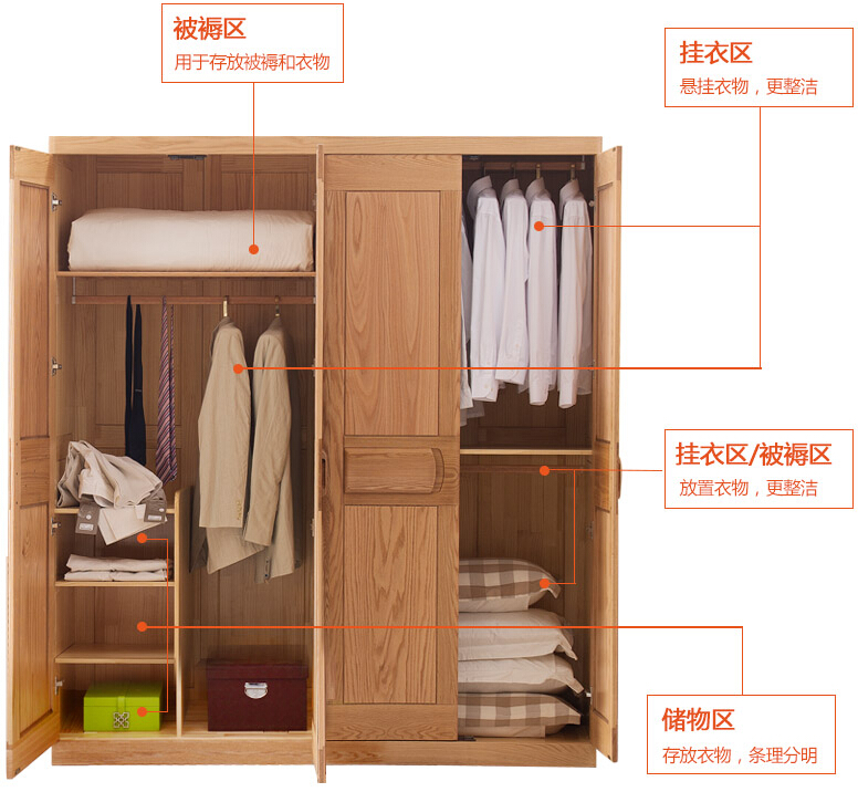 光明实木家具，实木衣柜