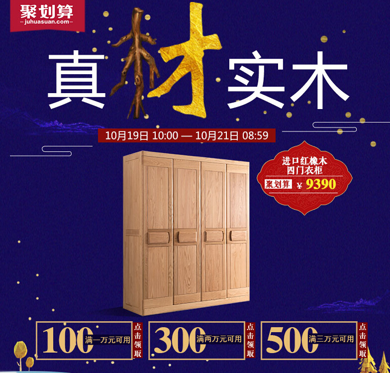 实木衣柜好在实木，实木衣柜坏在不实