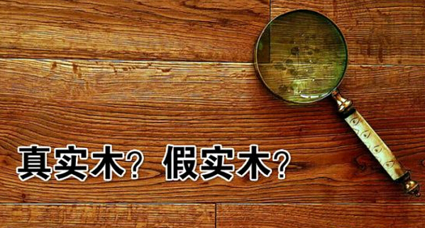 谨慎选购实木床，实木床的选购方法