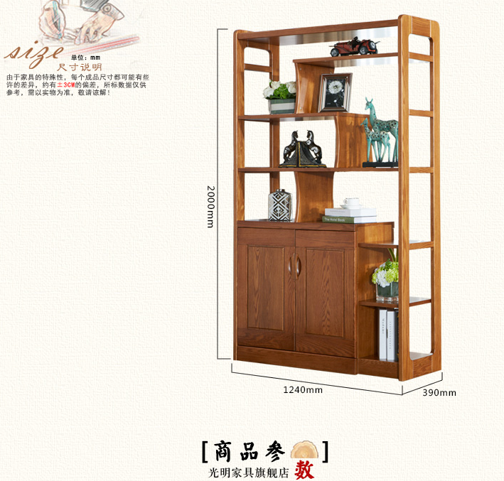 实木家具--实木隔断、实木屏风的作用与保养