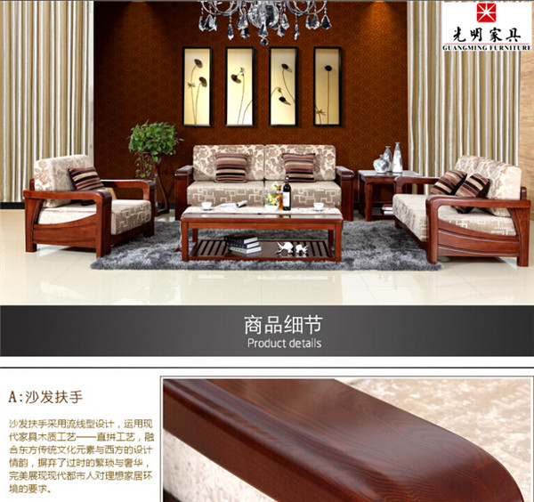 全实木沙发这么贵，实木沙发好吗？