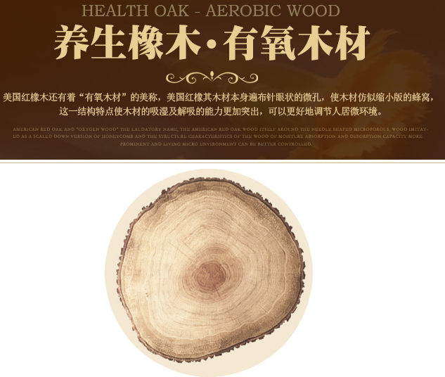 为什么选用实木家具？实木家具好在哪？