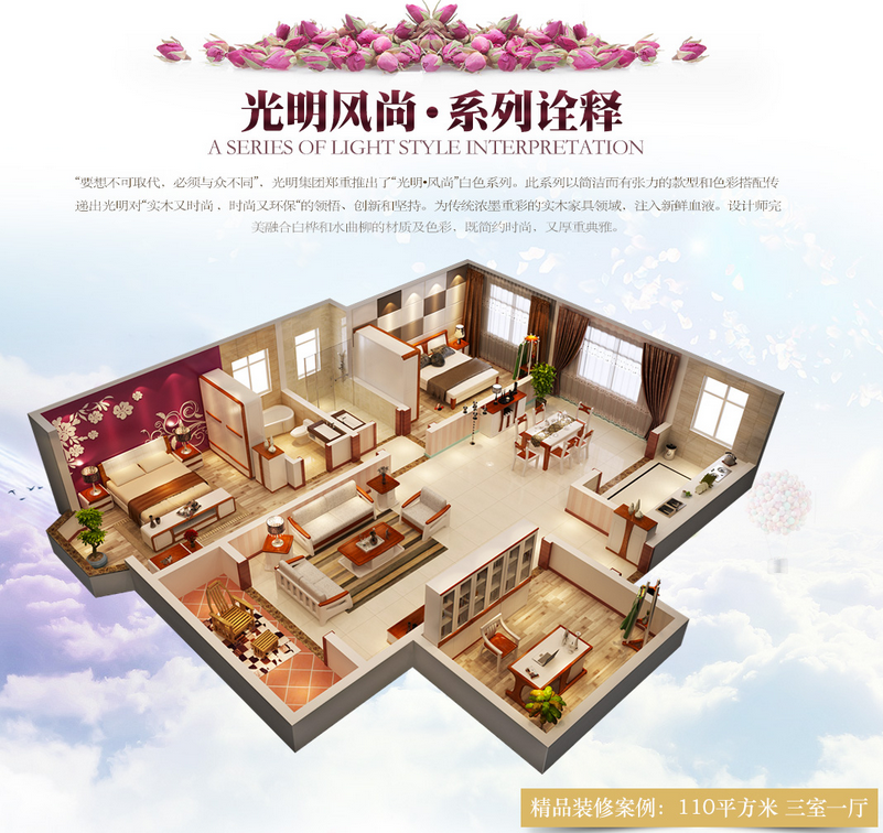 实木家具材质众多，那种材质的实木家具更好呢