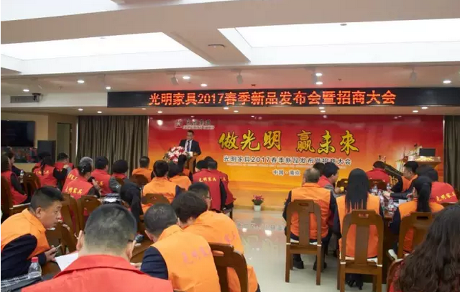 “老树盘新枝，光明耀天下”！ 光明家具正式发布“招商解限”计划！