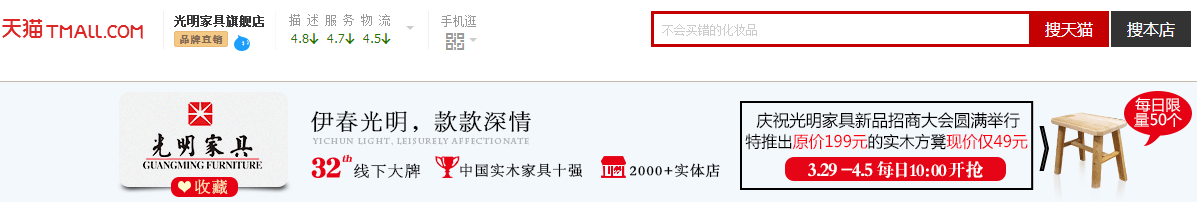 网购实木家具靠谱么？实木家具网购哪家强