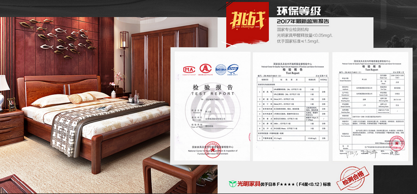 源于大森林的礼物，实木床部分材质简述