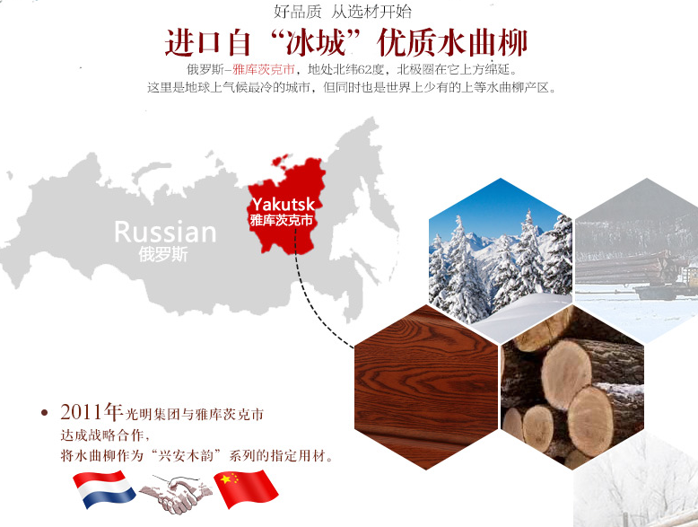 金无足赤，水曲柳实木家具没有缺点么？