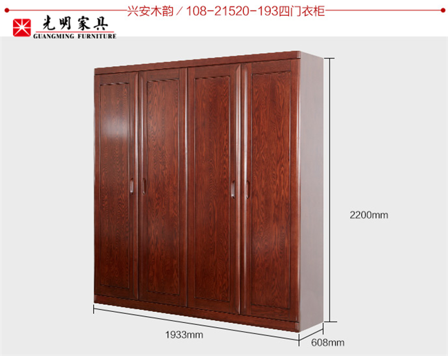 实木衣柜什么材质好，实木衣柜材质优缺点对比