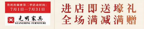 买家具心得干货分享！实木家具也可以买到好价格