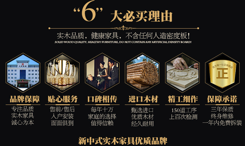 实木餐桌椅如何选购，实木餐桌、实木餐椅推荐
