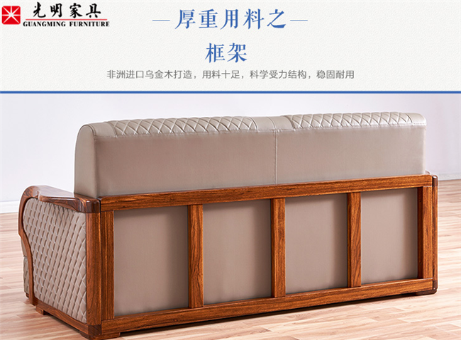 实木沙发才够奢华，乌金木沙发竟如此高端大气