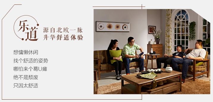 我们梦寐以求的生活是什么，实木家具给了我答案