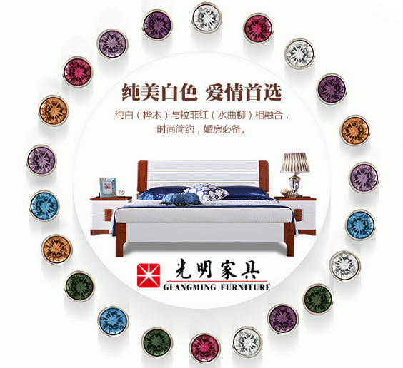 情人节，拒绝伤害，实木家具真情告白