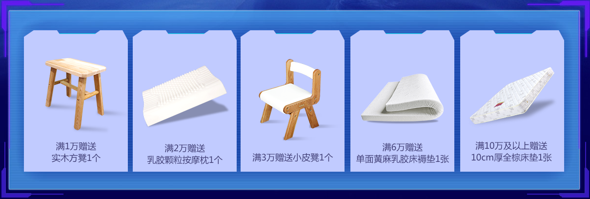 2017天猫99大促相关内容，大牌实木家具也参与其中哦！99品牌欢聚盛典