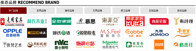 2017天猫99大促相关内容，大牌实木家具也参与其中哦！99品牌欢聚盛典
