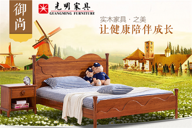 儿童实木家具如何选购，挑选儿童实木床应注意什么？