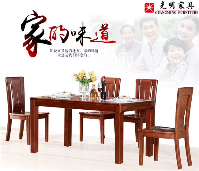 实木餐桌选择，“天元”or“地方”重点看户型