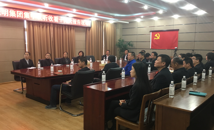 聚焦十九大，光明家具不忘初心跟党走