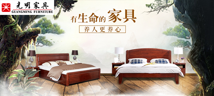 实木家具真的环保么？实木家具的环保标准是多少？