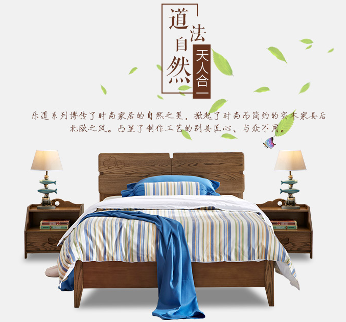 美国红橡木家具怎么样？如何辨别？