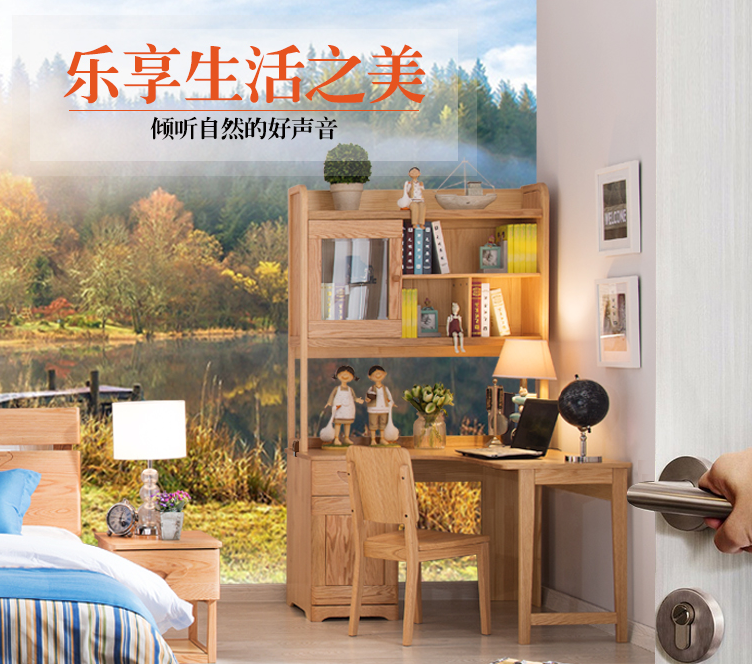 如何选购书桌？不同的书桌优缺点又有哪些？