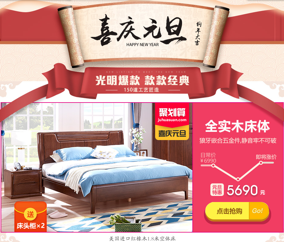 2018新年伊始给家添置新家具，如何挑选实木家具