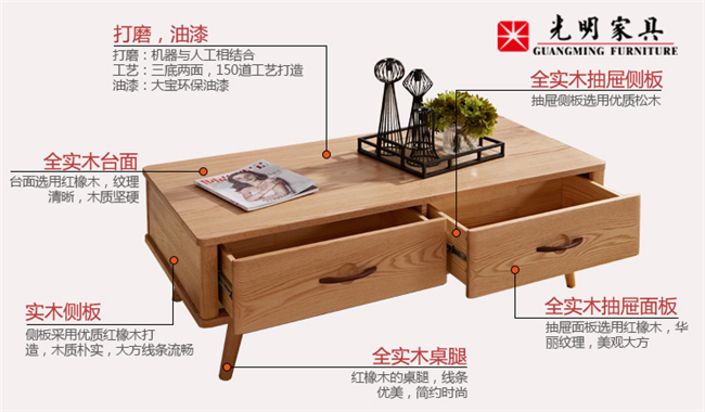 无拘无束享受生活，2018光明实木家具给你“乐活”