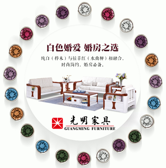 婚房实木家具优?。饷鞣缟? alt=