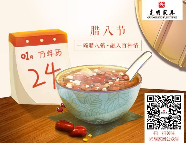 腊七腊八冻掉下巴！腊八节的由来