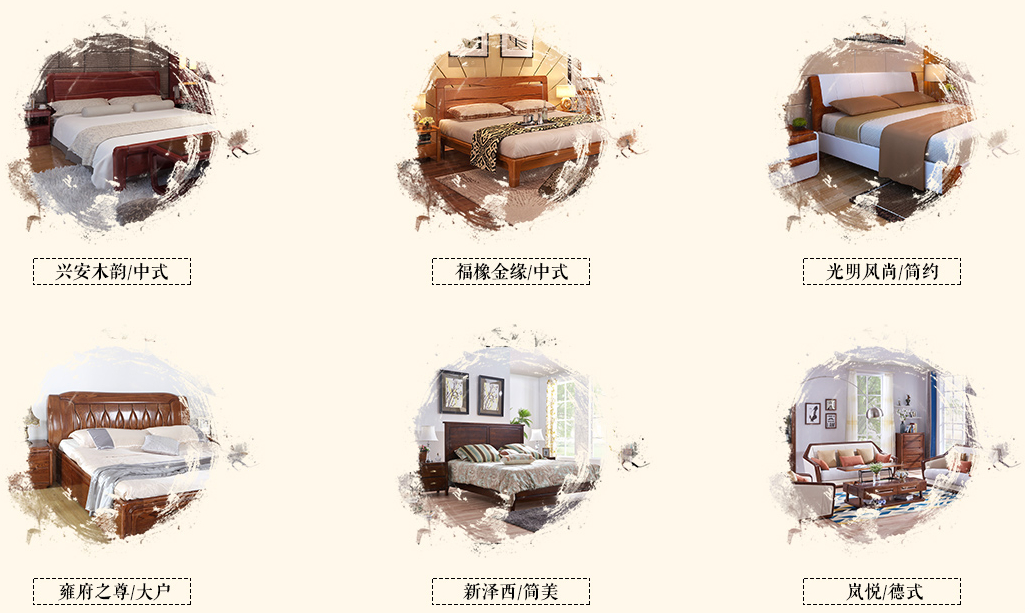 实木家具品牌介绍，实木家具品牌光明家具