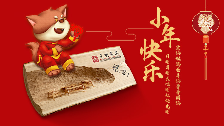 小年习俗不一样，看看你过得哪里的小年吧