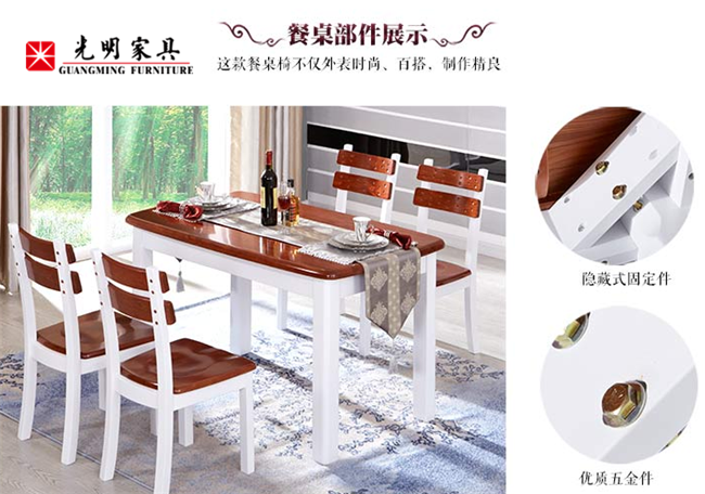 住宅分大小，幸福无大小，实木家具装点至美小户型