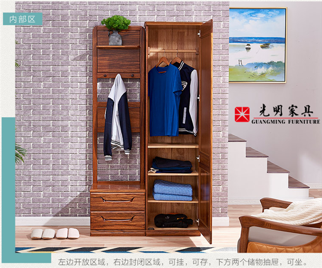 住宅分大小，幸福无大小，实木家具装点至美小户型