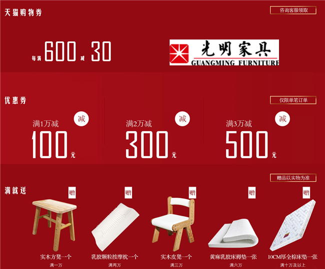 家具建材的关联性，与家具建材选购步骤