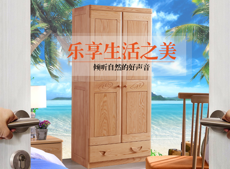 实木衣柜保养禁忌，这些错误一定要避免