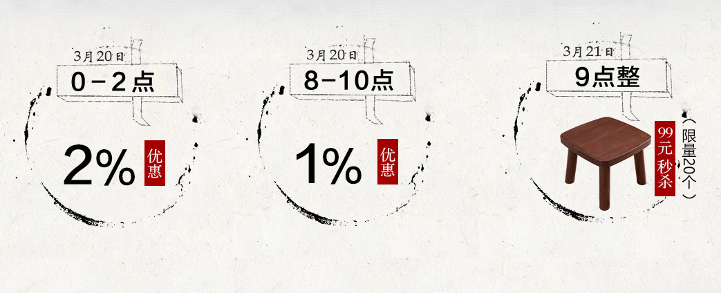 天猫家装节盛情启幕，光明家具开年大促等你来