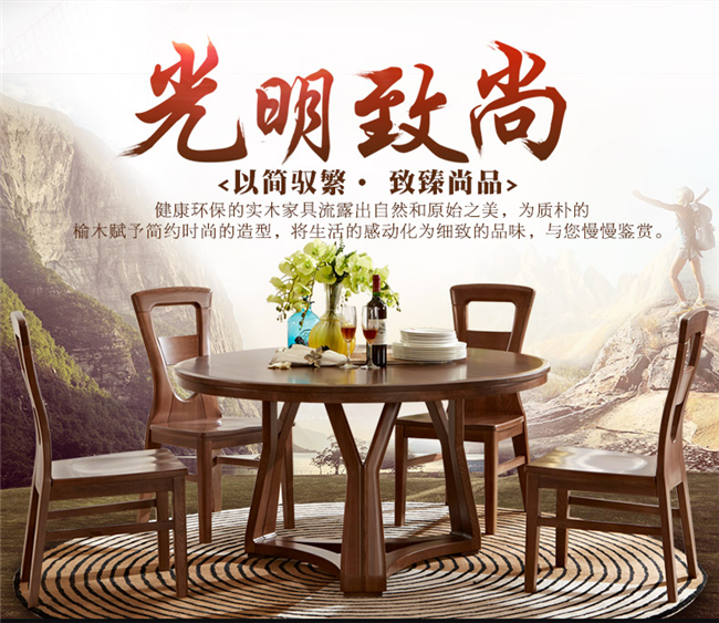 做精明消费者，实木餐桌选购须知