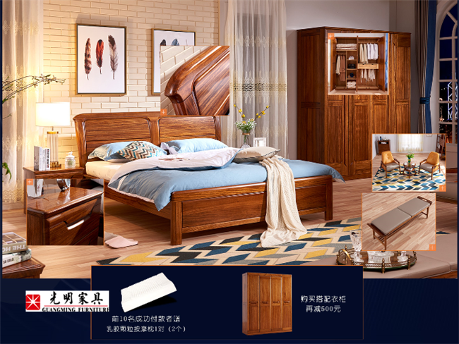 卧室实木床的选购常识，让睡眠质量更高