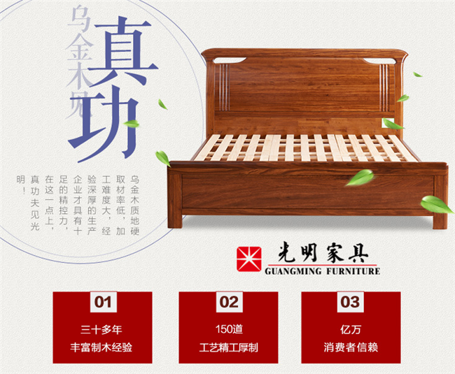 选购一款高颜值实木床，才是对卧室最大的尊重